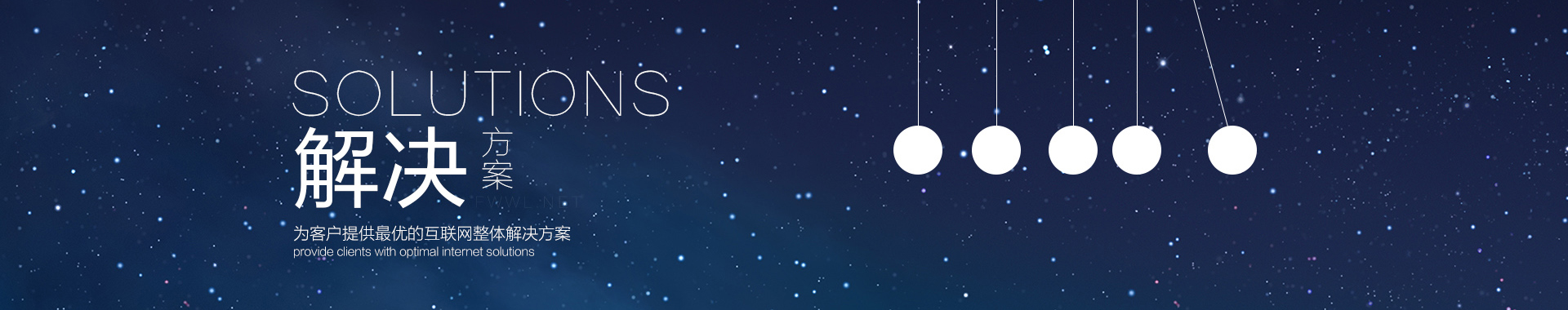 分销系统解决方案